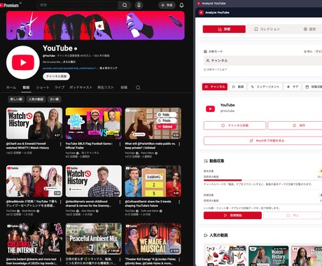 YouTubeの動画情報収集ツール販売します 企画検討・切り抜き動画検討に！人気動画のURLを集めよう！ イメージ2