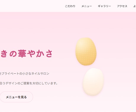お試し3,000円で軽微な修正します テキスト・画像交換や色変更など1〜3箇所に対応 イメージ2