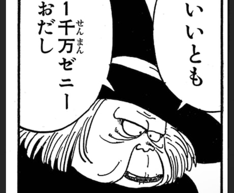 手相占います ズバリ占います、手相送ってください イメージ1