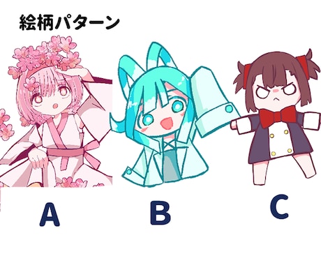 可愛い絵柄のキャラクターイラストを作成します 可愛い画風であなたの子を描きます！ イメージ2