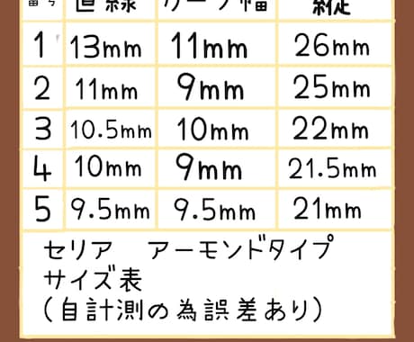 09⌒現品ネイルチップを格安で販売します フレンチネイルなのでオフィス向けです イメージ2