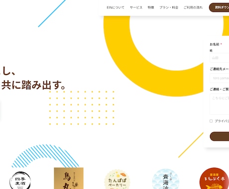 STUDIOでLP制作します 【追加料金無し】【14日間アフターフォローあり】 イメージ2