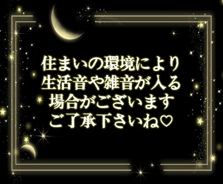 性の悩み【女性限定】経験者が寄り添います 性の悩み/セックスレス/浮気/不倫/セフレ/フェチ イメージ2