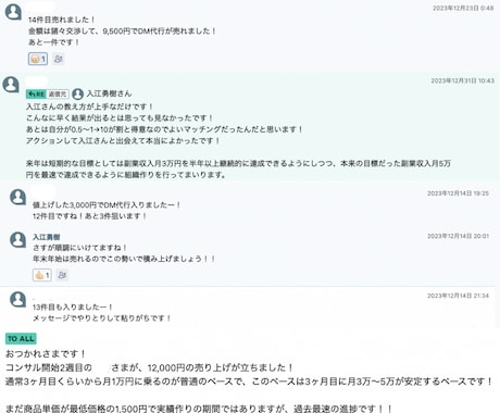 超堅実なスモールビジネスの構築方法教えます 堅実で小さな成功体験を得られるビジネスの始め方を教えます イメージ2