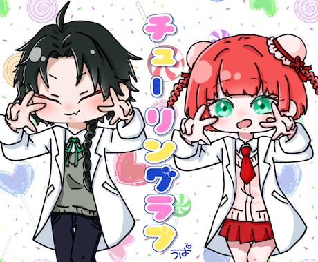 歌ってみた等の1枚絵描きます 個人使用から歌ってみた等もおっけい！ イメージ2