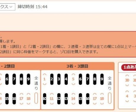週末が・・・わくわくしてしまいます JRAの土曜日、日曜日のメインを予想！ イメージ1