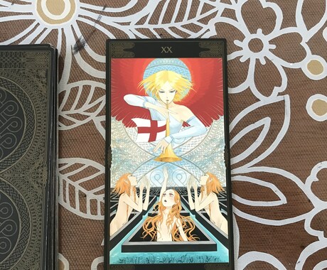 タロット大アルカナでYES NO占いします 質問3つまで、アドバイスもおつけします。 イメージ1