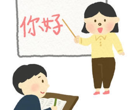 台湾大学卒｜自然で伝わる中国語⇄日本語翻訳します 中国語⇄日本語 通訳 翻訳 日本語と中国語ネイティブ 簡繁可 イメージ1