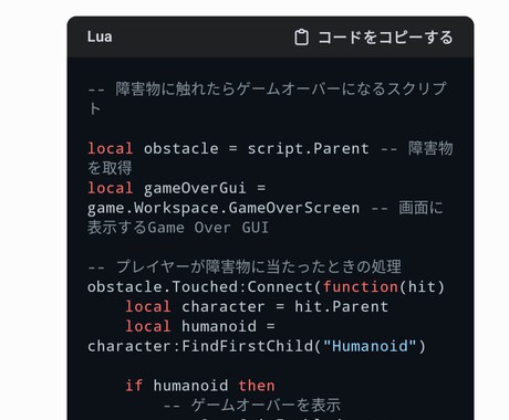 プロンプトを希望用途に合わせて提供します ChatGPTに何を入力すればわからない！をテンプレで解決 イメージ1