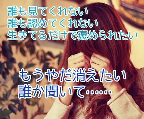 元ﾁｱﾘｰﾀﾞｰの現ｶｳﾝｾﾗｰが褒めます ボイスサンプル有！あなたのこと褒めさせてください★ イメージ2
