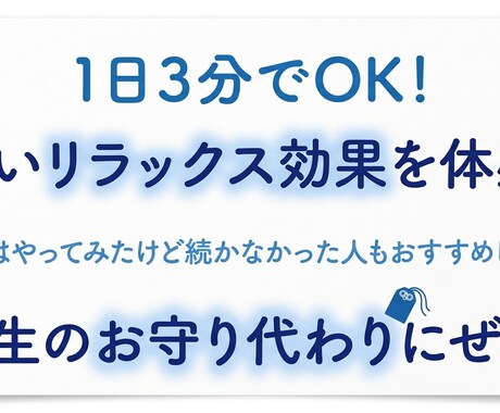 あなただけのための、心が軽くなる瞑想法教えます 不安・焦り・雑念をリセット！あなたらしく人生を生き抜くために イメージ1