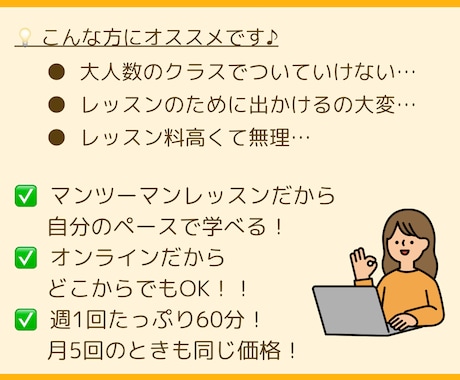 本編) 【月額】中国語の個別レッスンをいたします 上海５つ星ホテル勤務経験者が中国語を教えます！ イメージ2
