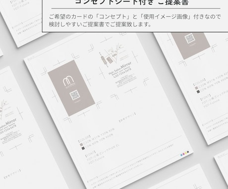 理想の名刺！印象に残る名刺！作成し致します 【修正無制限】しっかり伝わる名刺！お任せ下さい！ イメージ2