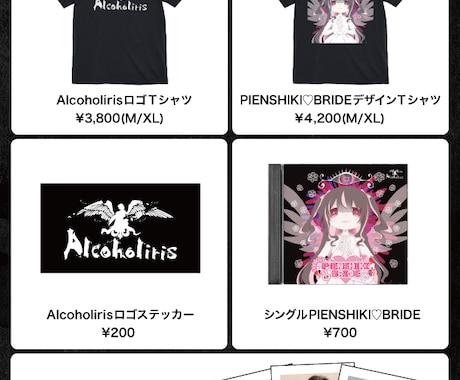 音楽・エンタメ系のチラシ・フライヤー作成いたします プロ監修！高品質のデザインを提供します。 イメージ2