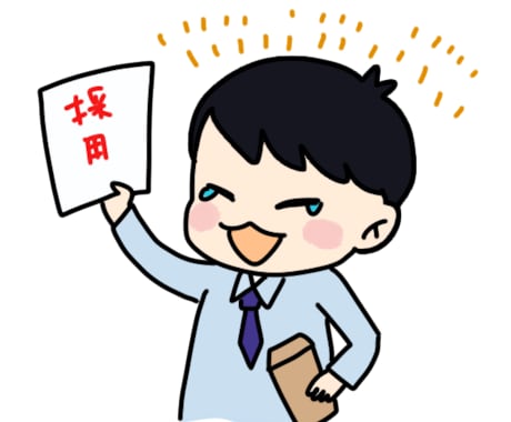 大手内定の現役大学生が【面接】のサポートします 大手企業から内定の大学生が面接官となり最後にフィードバック！ イメージ1