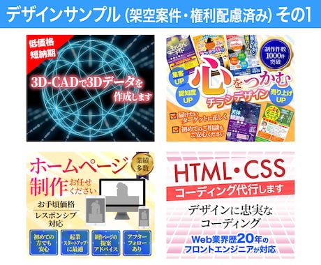 ココナラ出品者向け！効果的なサムネイル作成します 購入率アップ！出品サービスの魅力を最大限に伝えるデザイン イメージ2