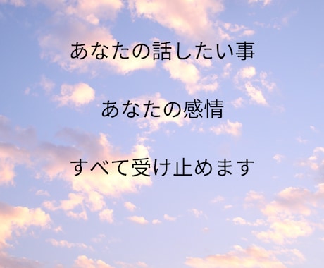 女性限定♡2時間即レスであなたの側にずっといます 1日1名限定♡ユウキをひとり占めしたいあなた専用のサービス イメージ2