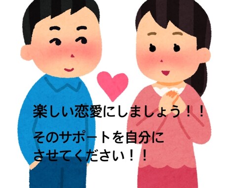 前に進めない、背中を押してほしい人サポートします 1人で悩んでる時間を1歩進む時間に イメージ1