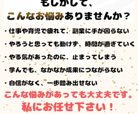 簡単に出品できる『売れるコンテンツ作成代行』します 面倒な作業は不要！作成はすべてお任せ、あなたは販売だけでOK イメージ2
