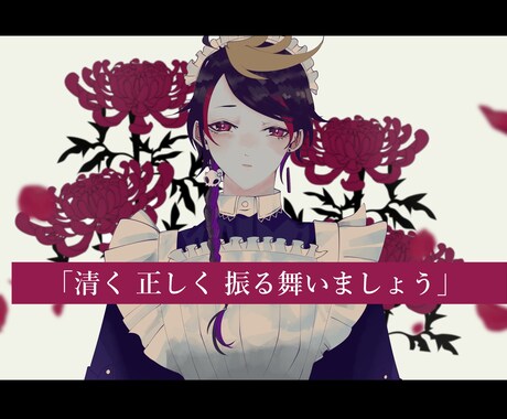 歌ってみた イラスト作成します MVやそれに必要なイラストの提供をいたします。 イメージ1