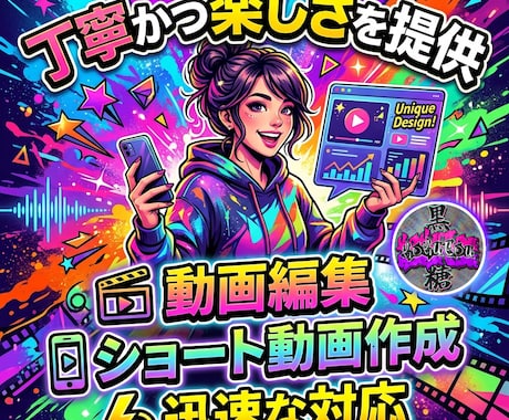 SNS等のリール・ショート動画作成いたします Vtuberさん、配信者さんの動画を即日お届け！✨️（特急） イメージ1