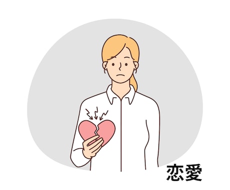 霊感タロット/今、あなたに必要なメッセージ占います 霊感タロット占いで迷える「あなた」に寄り添い幸せに導きます♡ イメージ2