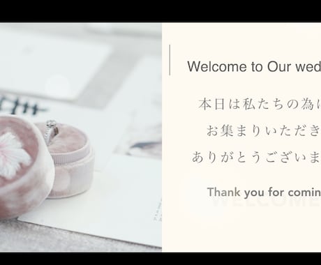 スタイリッシュ風オープニングムービー作成します 【３組限定価格】おふたりのストーリーをひとつの心温まる映像に イメージ1