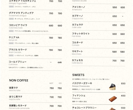 飲食店の魅力が伝わるメニュー表・POP作成します 食専門のデザイナーが、現場目線でサポートします！ イメージ2