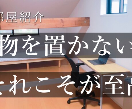 Youtube動画編集、サムネイル制作します 私の作ったサムネイルで100万回以上再生されました イメージ2