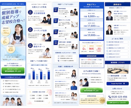 売れるLP｜成約率を上げるデザイン制作します LP初出品キャンペーン！初回５名様までの限定価格！ イメージ2
