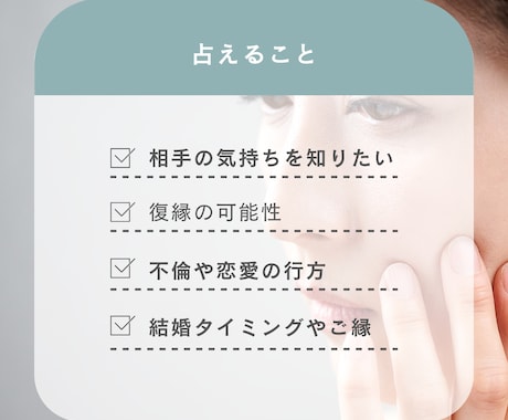 恋愛・復縁に特化した優しいタロット占いします 心に寄り添うタロットで前向きな一歩をサポート イメージ2