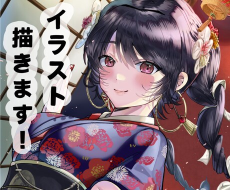 初回割引中！SNSや配信に使える一枚絵描きます ☆クリスマス&新年イラストも受付中！☆商用利用OKです！○ イメージ1