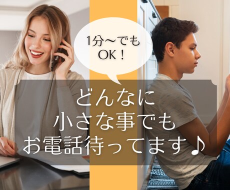 鬱・ADHD・自閉症だった本人がお悩みご相談します 精神科の先生でもわからないこの感覚をもとにご相談に乗ります イメージ1