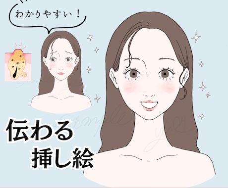 お洒落だけど分かりやすく伝わる挿絵を描きます 落ち着いた可愛さで、大切な情報を邪魔せず華を添えます。 イメージ1
