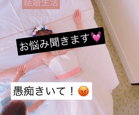 お悩み相談ききます 人生相談のラジオを聞くのが好きなので相談のります！ イメージ1
