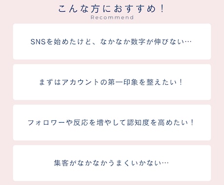 インスタ日本人いいね500件増やします 【30日間保証付】いいねを増やし投稿の反響を伸ばします！ イメージ2