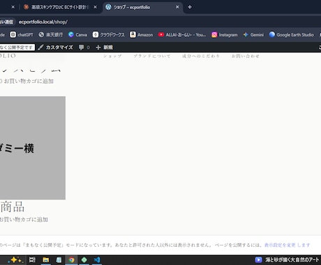 WordPress+WC ECサイト開発します WordPress+ WooCommerce ECサイト開発 イメージ2