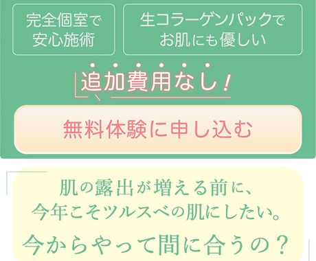 LP、広告用バナーを作成します あなたの想いをカタチにし、共に課題を解決しませんか？ イメージ2