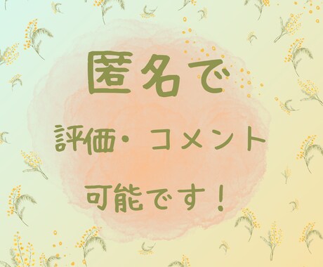 不倫・浮気...切なく苦しい気持ちを受け止めます ゆるせない、ゆるされない...その苦しい思いに寄り添います。 イメージ2