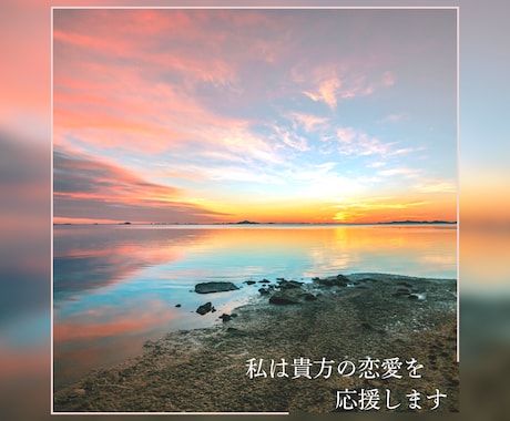 気になる彼とどう接すればいいかを占います ラッキーアイテム、カラーなどがわかります！ イメージ2