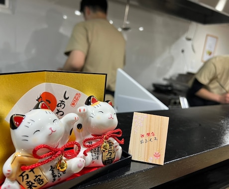 飲食店を経営されている方の全ての悩みにお答えします 業務改善、業務転換、通販・デリバリーなどアドバイス、サポート イメージ1