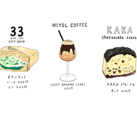 メニューイラスト描きます 食べ物、飲み物、文字書きいたします。 イメージ2