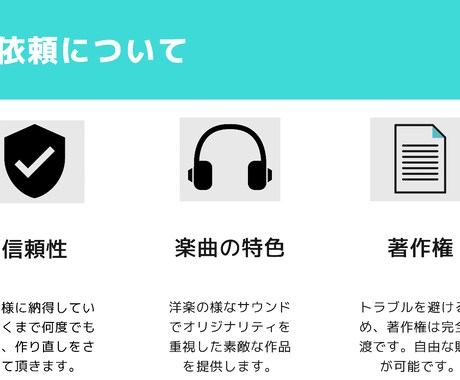 低価格で洋楽風な曲を作成します ご要望に沿ったオリジナル楽曲を作成します イメージ2