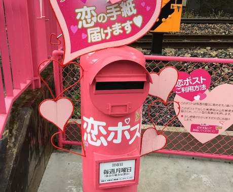 恋愛夫婦のお悩み聞きます 考えます イメージ1