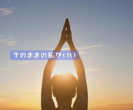 日本発祥の本格遠隔レイキ20分間ヒーリングします 忙しい日々から解放され、穏やかな自分を取り戻しませんか？ イメージ2