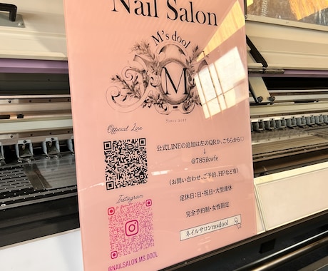 おしゃれなアクリル看板おつくりします おしゃれな看板でおしゃれなお店にしませんか？ イメージ2