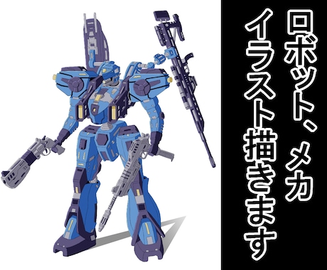 ロボット、メカ、乗り物のイラストを描きます キャラ、背景、アイテム、ロボット、乗り物、メカデザインを制作 イメージ1