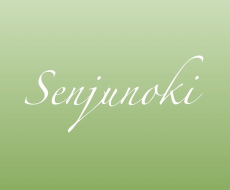鑑定歴27年のスピリチュアルアドバイザーが占います オリジナルの占術で、あなたのお悩み解決をサポートします！ イメージ1