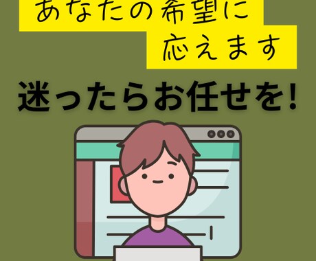開業記念【１記事～】SEO対策！期待に応えます 【丸投げOK！誠実性◎スピード◎】３月末まで開業特価！ イメージ1