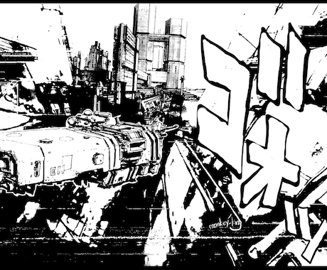 近未来都市を描きます ディストピアの世界観が得意です！ イメージ2